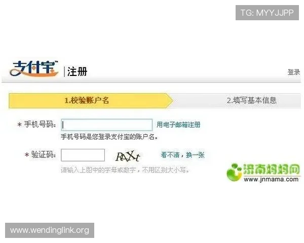 问鼎在线登录注册流程详解新手玩家快速注册账号的详细步骤与注意事项
