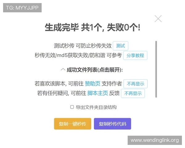 问鼎官方网站入口注册登录手机版常见问题及解决方案全面解答助你顺利登录问鼎平台
