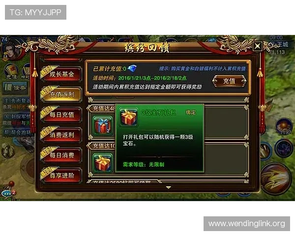 问鼎开户下载官网网址查询指南，确保玩家安全访问官方平台进行账号注册