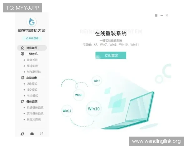 问鼎电脑版多平台兼容性分析，支持Windows系统实现完美运行