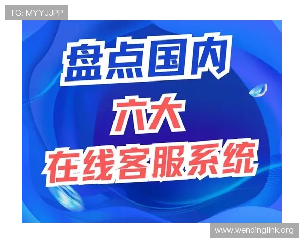 问鼎百家乐官网：专业客服全天在线，为玩家提供及时高效的咨询服务