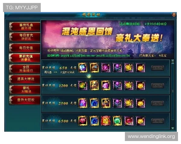 问鼎网页版入口6686游戏活动精彩纷呈，丰富奖励等你来领取