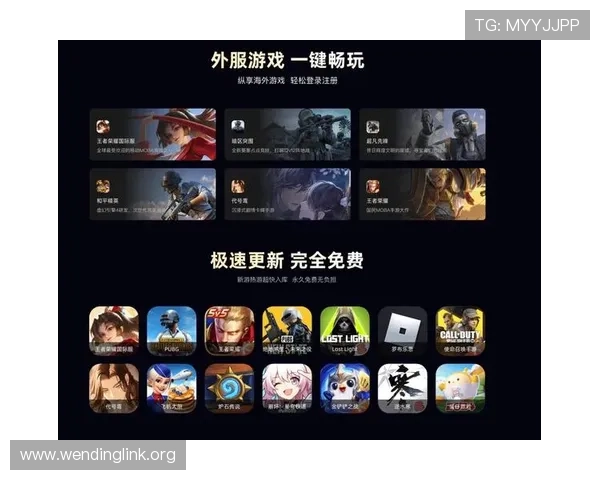 闻鼎娱乐官方下载安装指南帮助玩家轻松获取最新游戏版本实现顺畅体验