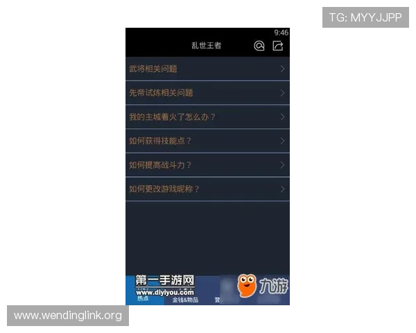 PG问鼎正版下载遇到问题怎么办？常见问题解决方案与客服联系方式