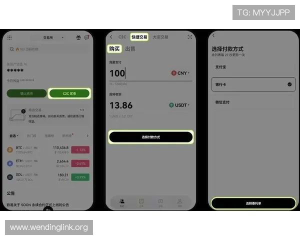 问鼎app手机下载安装教程详细步骤指导让新手玩家轻松掌握操作技巧