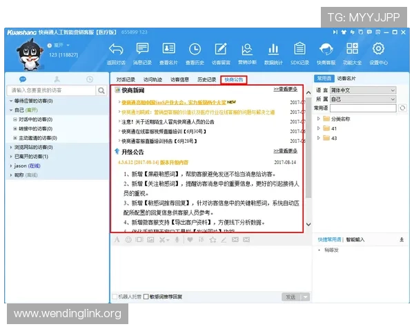 问鼎国际电脑版官方下载遇到问题怎么办,常见故障解决方案与客服支持 问鼎国际电脑版官方下载遇到问题怎么办,常见故障解决方案与客服支持