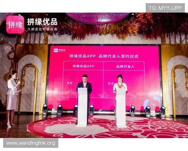 问鼎娱乐真人平台的合作伙伴与品牌背书,增强平台的信誉与信任度