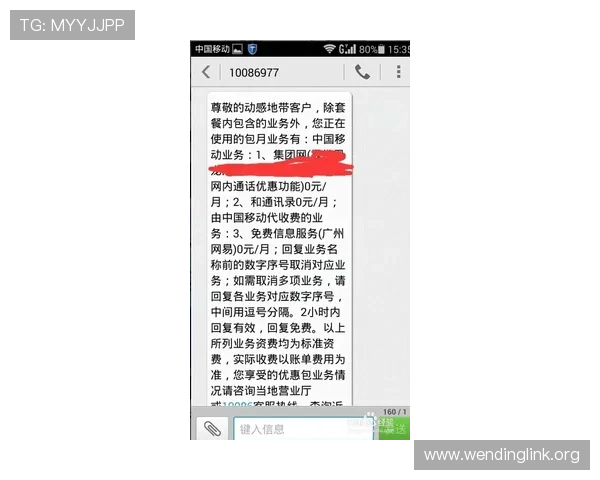 问鼎手机版在线阅读免费资源与付费内容的区别，合理安排你的阅读预算