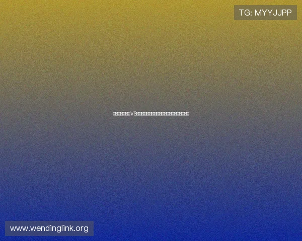 世界杯卡塔尔队VS瑞士队比赛前瞻:比赛结果预测与关键球员分析 世界杯卡塔尔队VS瑞士队比赛前瞻:比赛结果预测与关键球员分析